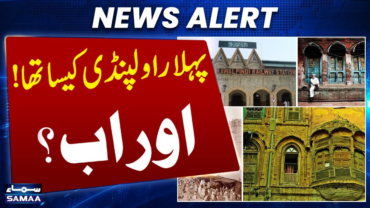 Historic Rawalpindi | Past vs Present | Locals Share Changes & Issues | Samaa On-Ground | SAMAA TV
