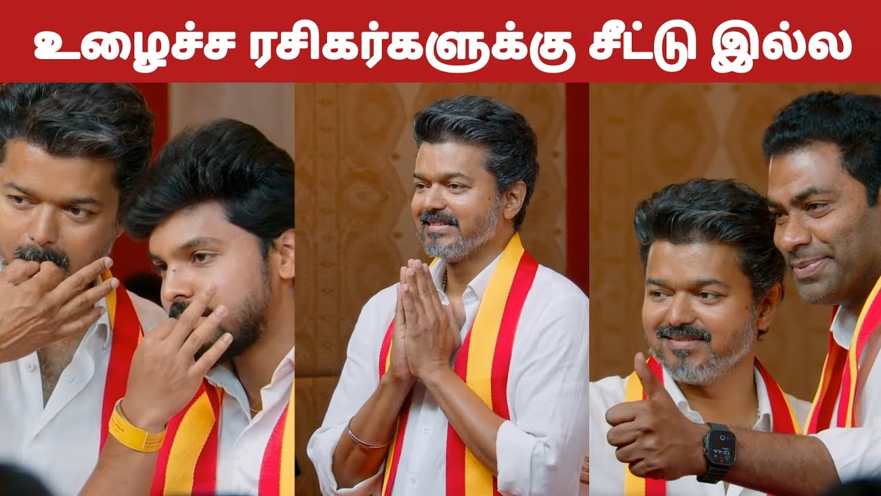 Rajini fans trolling TVK candidate list | Kabilan Space | TVK Vijay | Timepass space | Stalin | DMK