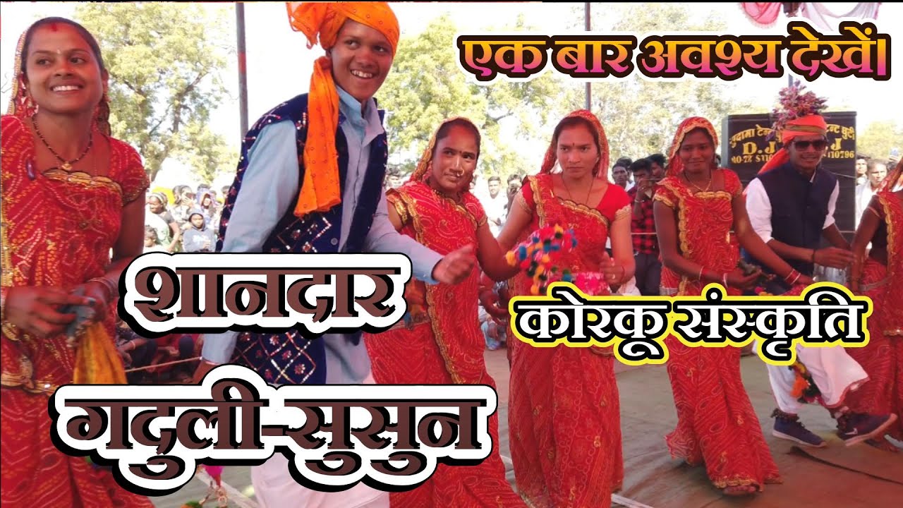 Gaduli Susun - Korku Tribe/Korku Loknrutya/Adivasi Culture/Korku Folk Dance/Folk Music