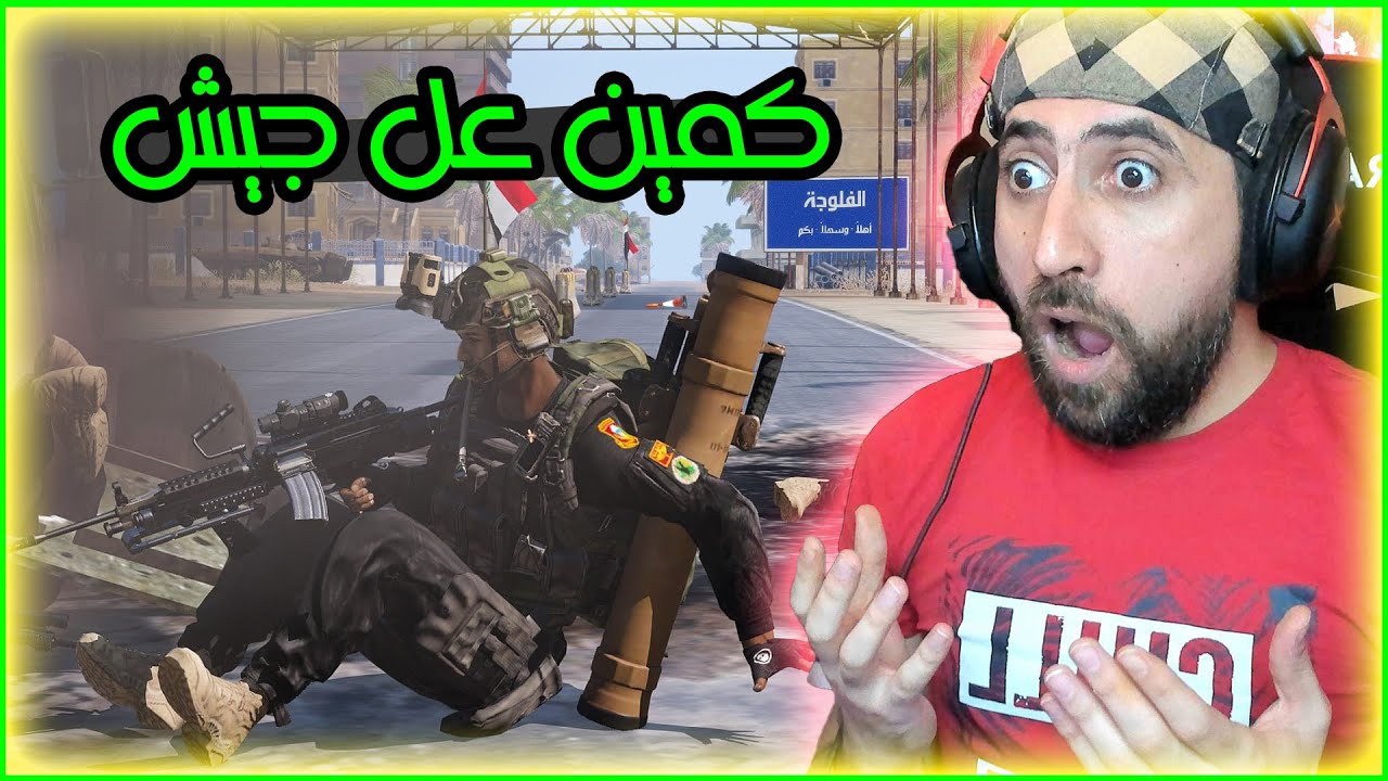 كمين شرس على القوات العراقية | Arma3