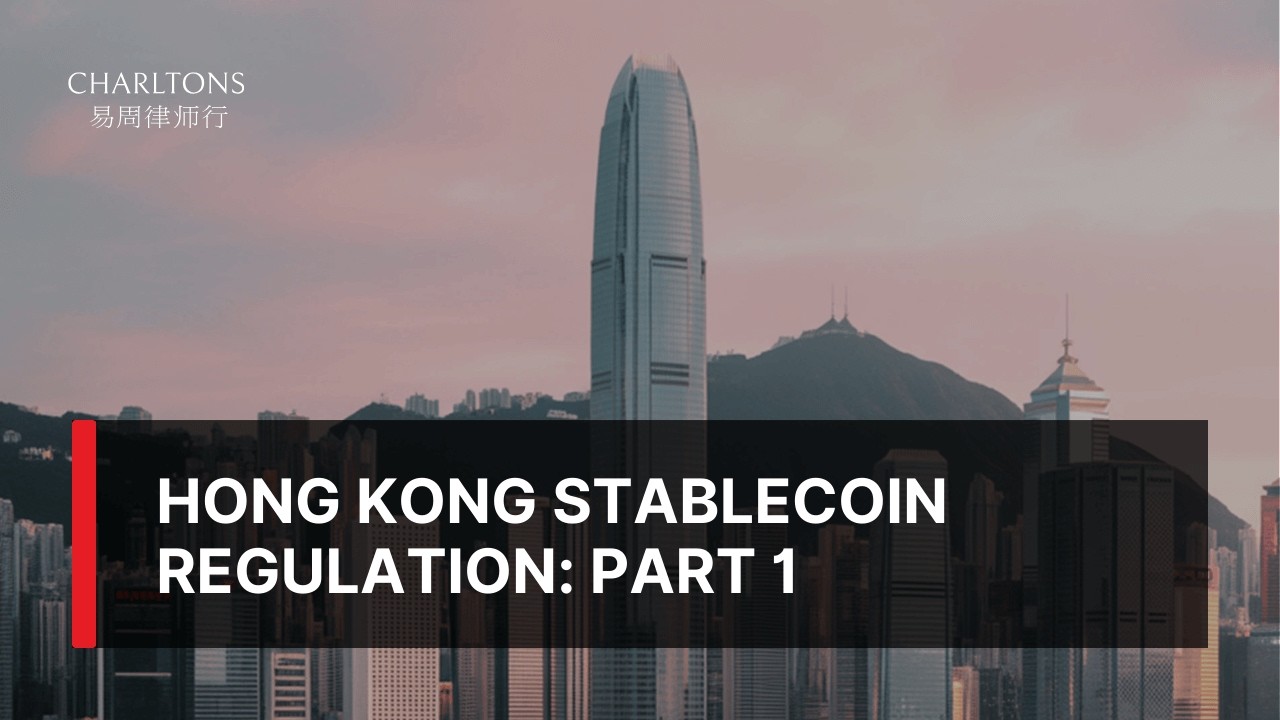 Webinar | Overview of HK Stablecoin Regulation: Part 1 | 23 February 2026