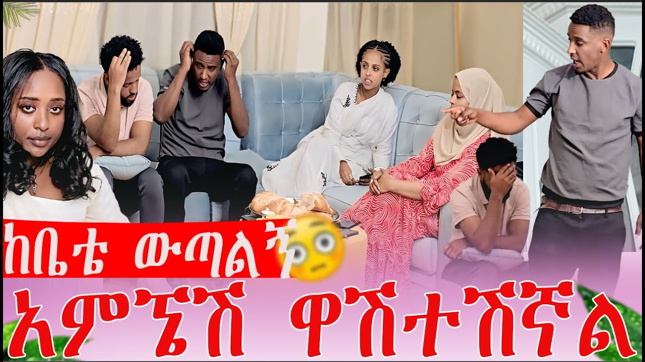 ኪያ ከቤቷ አሶጣቺኝ