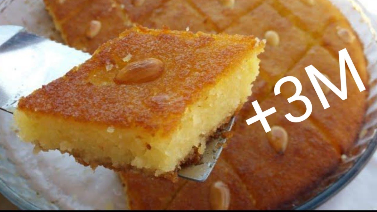 بسبوسة بدون بيض سيعشقها الكل بطعم لا يقاوم شاااربة السيرو  ناجحة من اول تجربة مع كل أسرار نجاحها