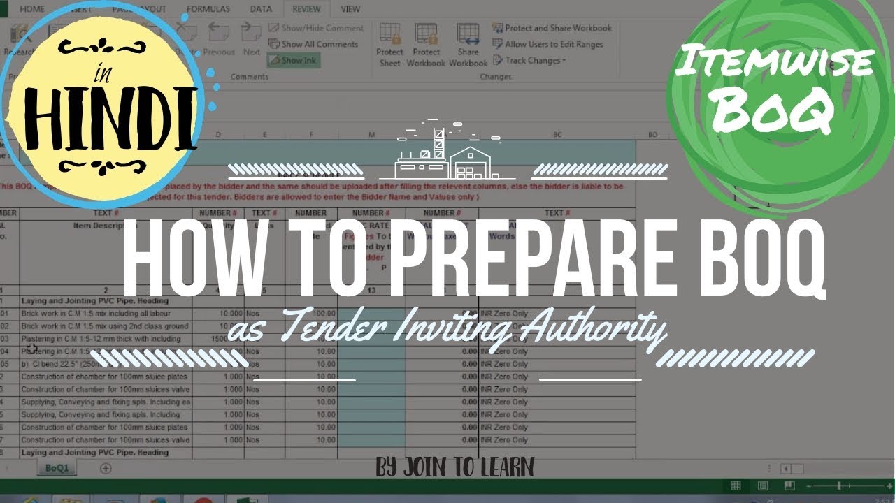 How to design BoQ as Tender Inviting Authority | Price Bid | Prepare BoQ Make BoQ | eTendering Hindi