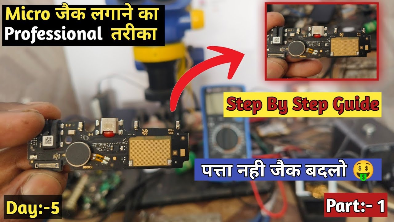 😲 चार्जिंग पिन कैसे लगाए | advance mobile reparing course #repairing #repair #mobilereparingclasses