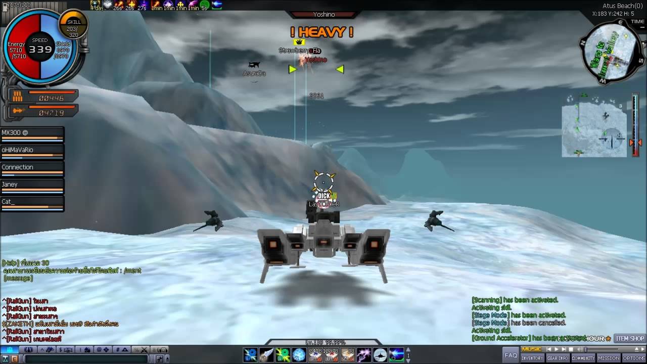 [AcePrime TH]A-Gear LV. 110