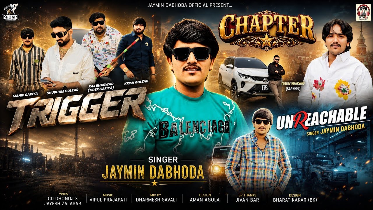 Jaymin Dabhoda Trending Song 🔥 | New Gujarati Song 2026 | Gujarati Attitude Song |  #JayminDabhoda