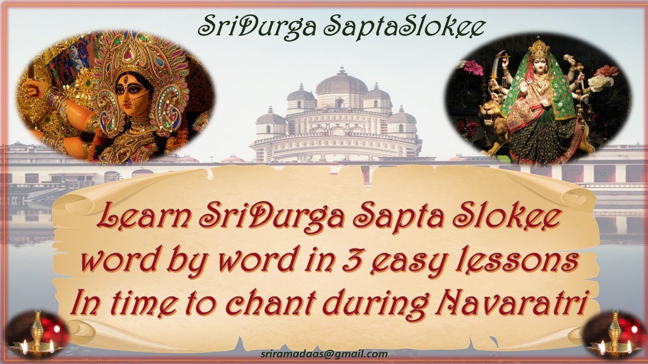 Lesson 1- SriDurga Sapta Slokee word by word in 3 easy lessons
