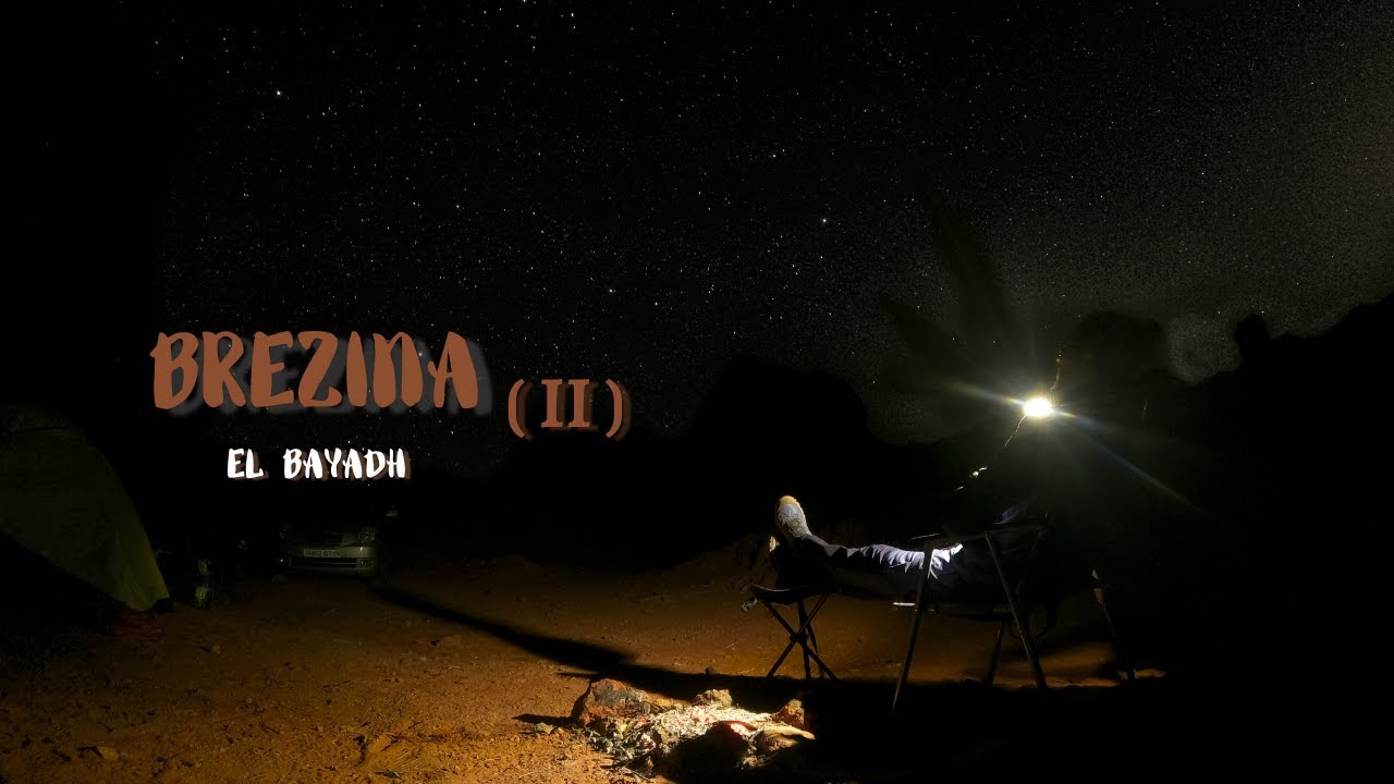 Une nuit dans le désert, BREZINA (Part II) ليلة في الصحراء ، بريزينا