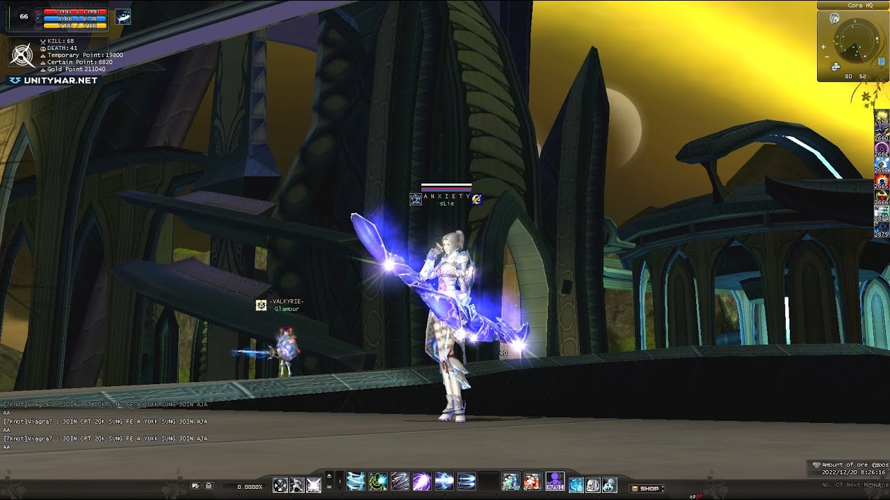 sLie - Ranger Cora Alliance PVP - RF Online