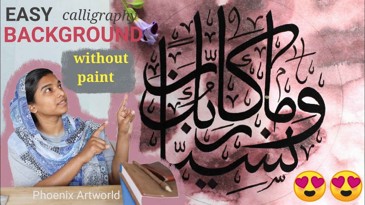 Easy background for calligraphy | without paint | Malyalam 76