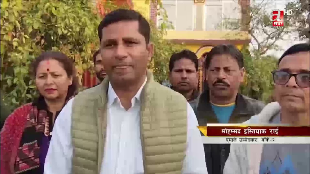उम्मेदवारहरु प्रचारप्रसार र घरदैलोमा व्यस्त