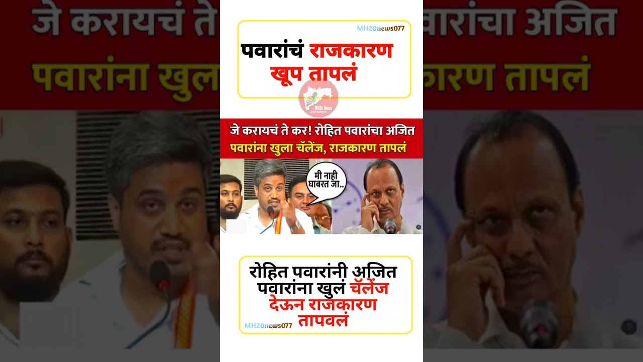 खुल चॅलेंज