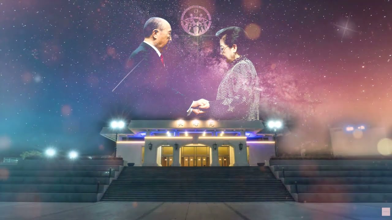 【天心苑BGM】【天心苑祈祷】「真の父母様の愛の中で（참부모님 사랑 안에서）」祈祷・敬拝用（1時間）