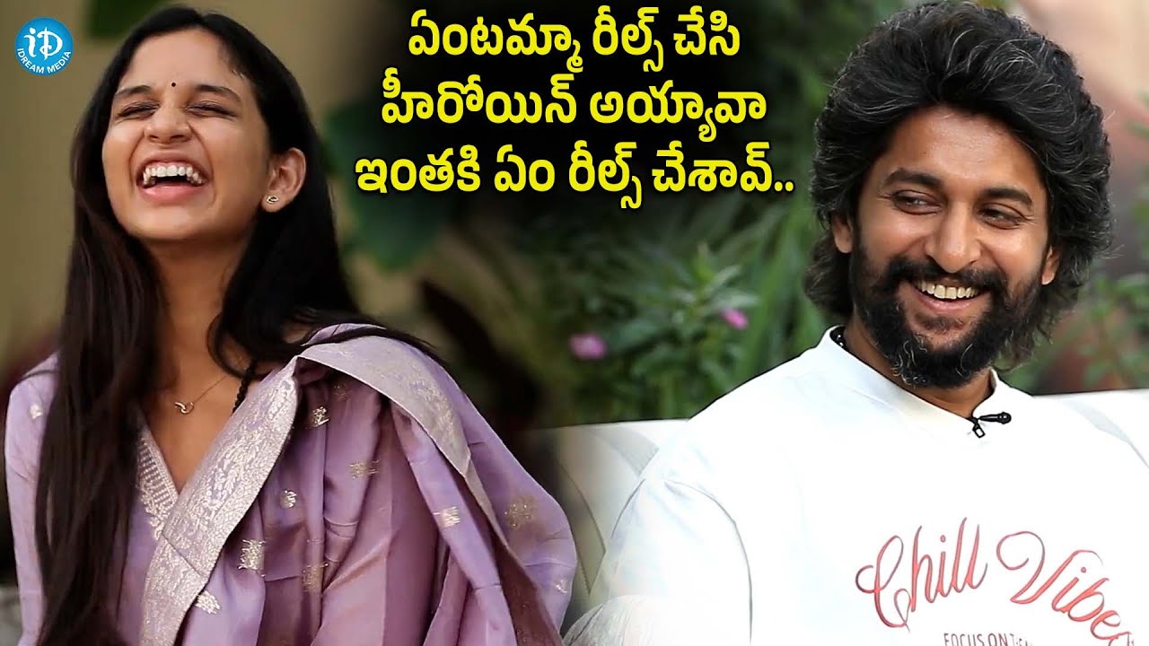 Nani Funny Comments On Court Movie Heroien Sridevi | Priyadarshi | iDream Classics