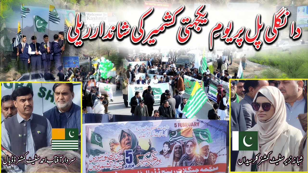 Dangali Bridge Par Youm e Yakjehti Kashmir Ki Shandar Really 