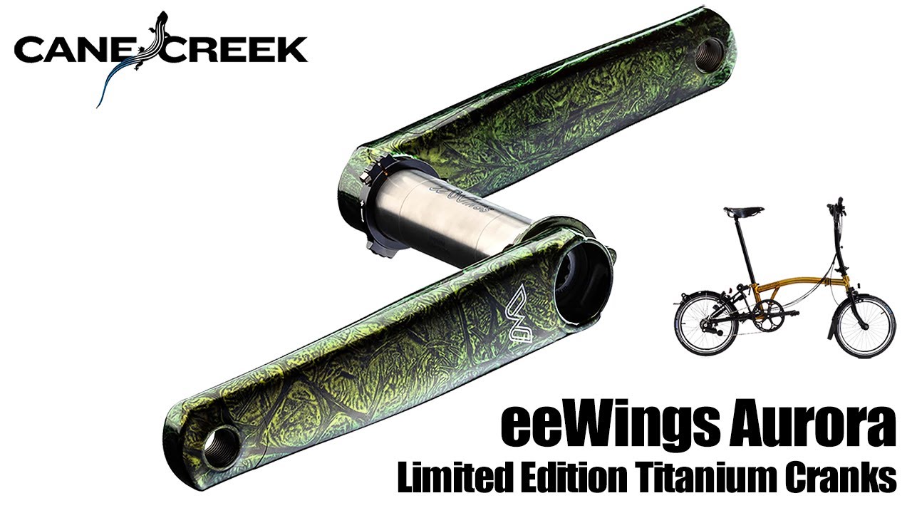 BROMPTON カスタム ROTOR ALDHU CARBONとeeWINGS MTB CRANK TITAN  どちらにする？　イーウィングス オーロラ チタンクランク aurora