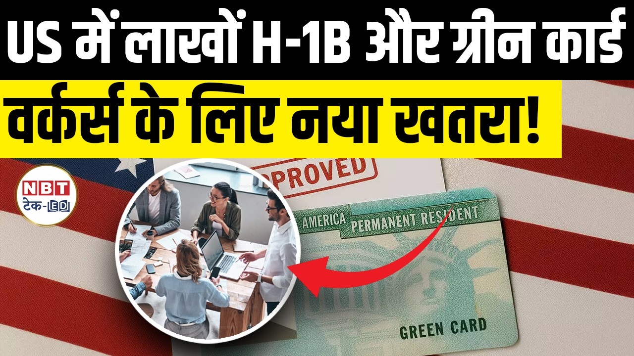 USCIS Signature Rule 2026: New Strict Rejection Law for H1B & Green Cards Effective July 10