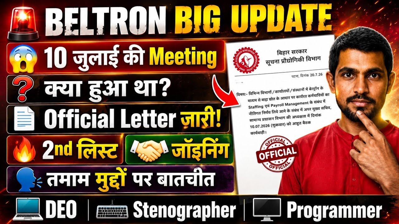 BELTRON BIG UPDATE | What Happened at the July 10, 2026 Meeting? Official Letter | DEO 2nd List #...