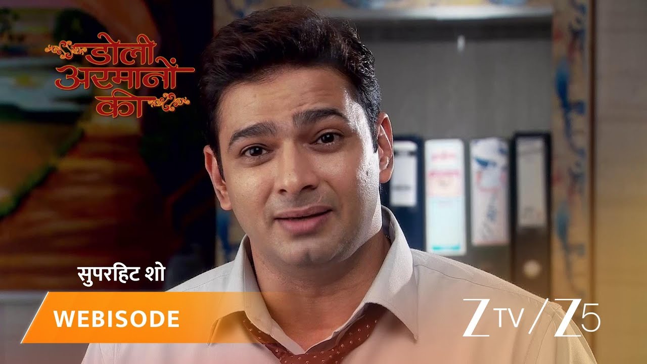DOLI ARMANO KI | Episode - 371 | Part 1 | Urmi Singh, Samrat Singh