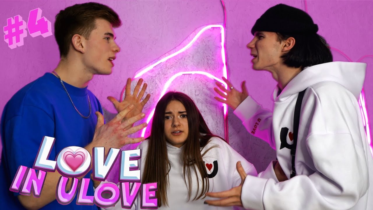 Леон или Бемби?💖Liza Nice in ULove Home🎄Лиза Найс в Тик Ток доме NEW YEAR 21