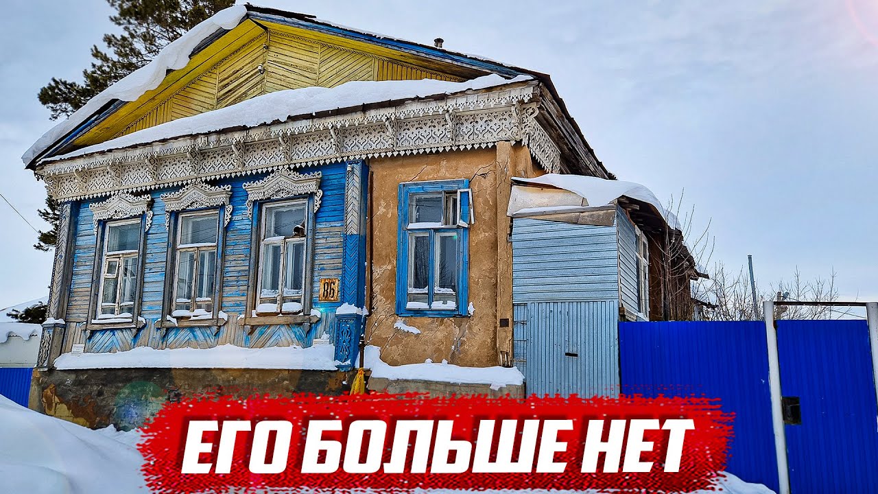 Находки в старинном доме! | Оренбургская обл, Бугуруслан