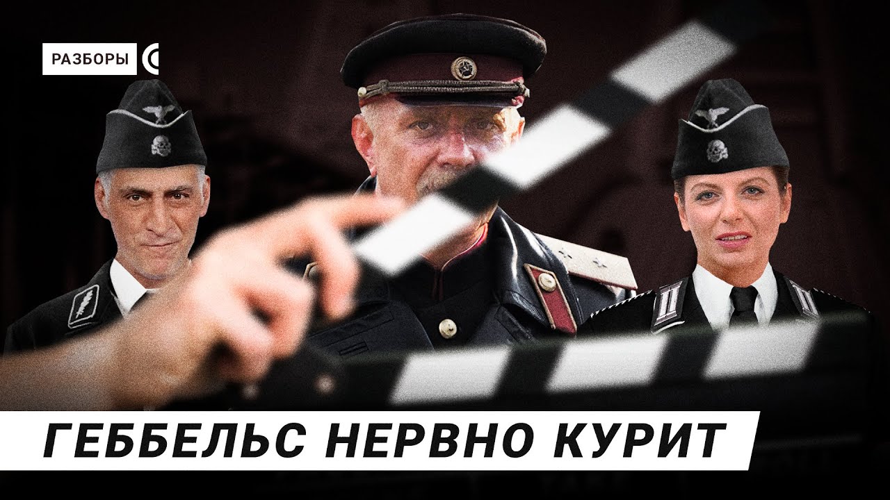 Как кино превращает россиян в зомби | Разборы