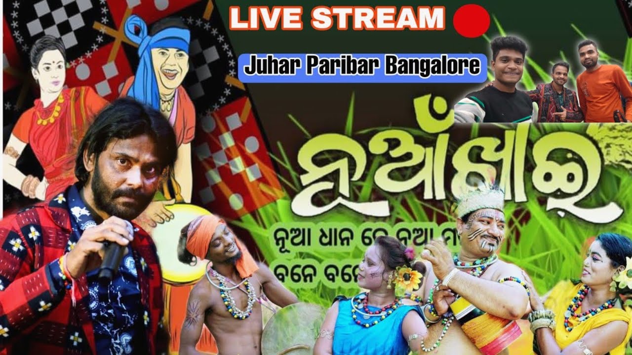 Umakant Barik Bangalore live so//Nuakhai Bhat Ghat