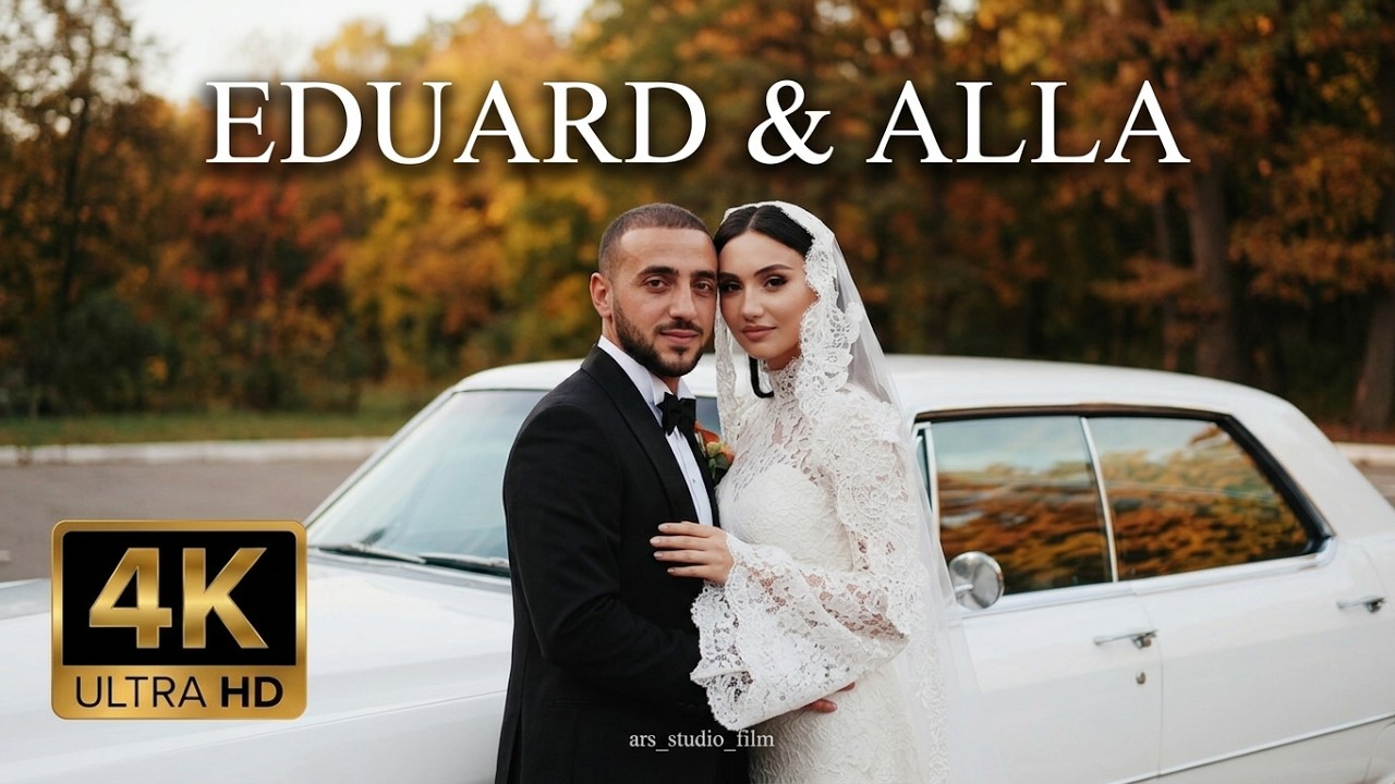 4k Eduard and Alla's wedding video, September 20, 2025#oganov_yerevan ​#Wedding #Video Editing