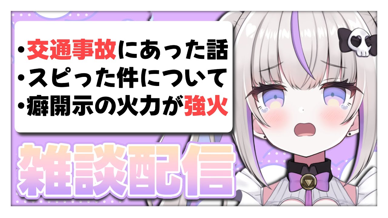 【 