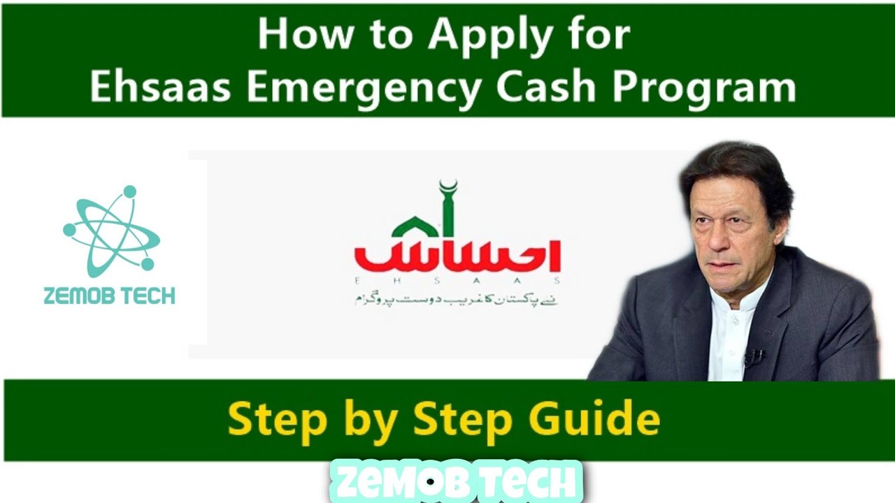 How To Apply Online PM Ehsaas Emergency Cash Program || Ehsas Nadra Online Registration