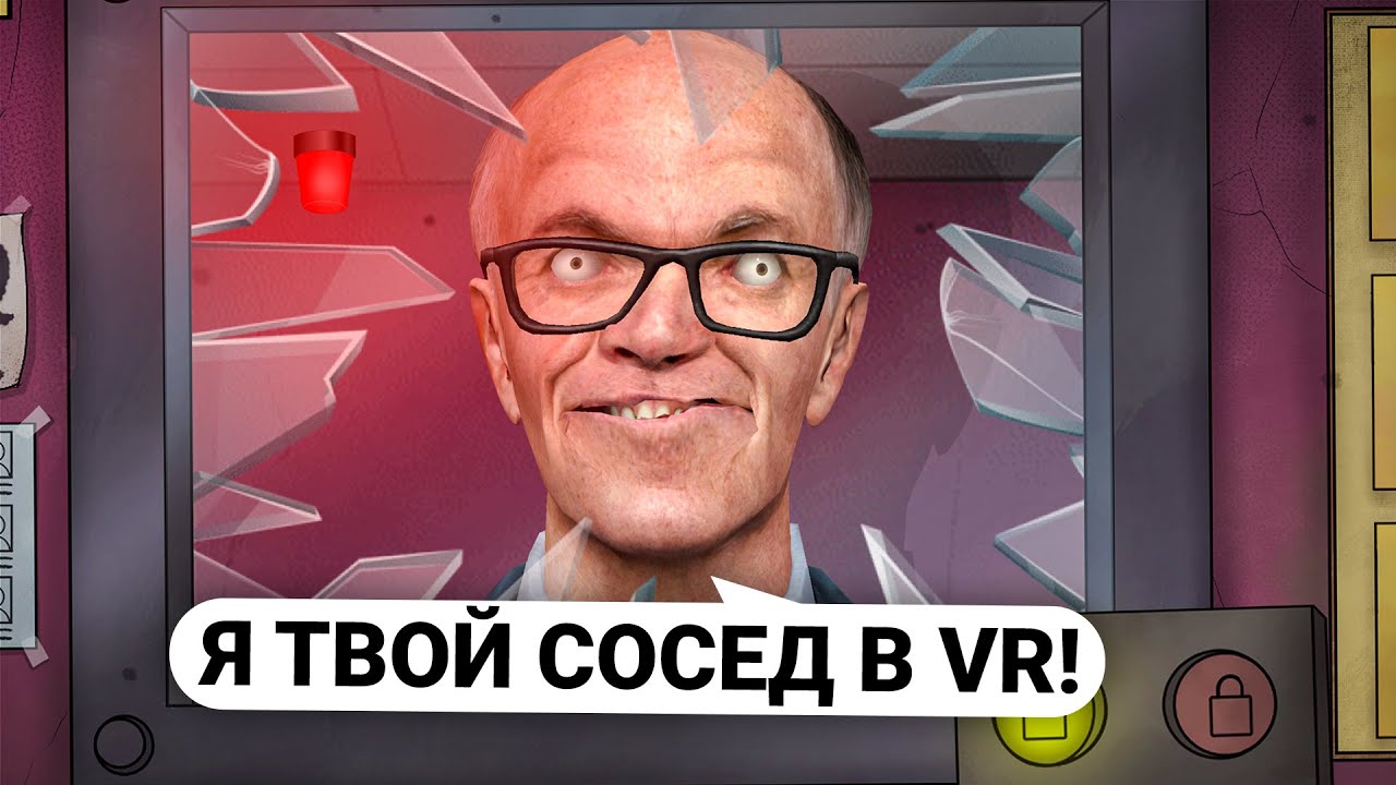 ЭТО НЕ МОЙ СОСЕД в VR в Garry&rsquo;s Mod DarkRP