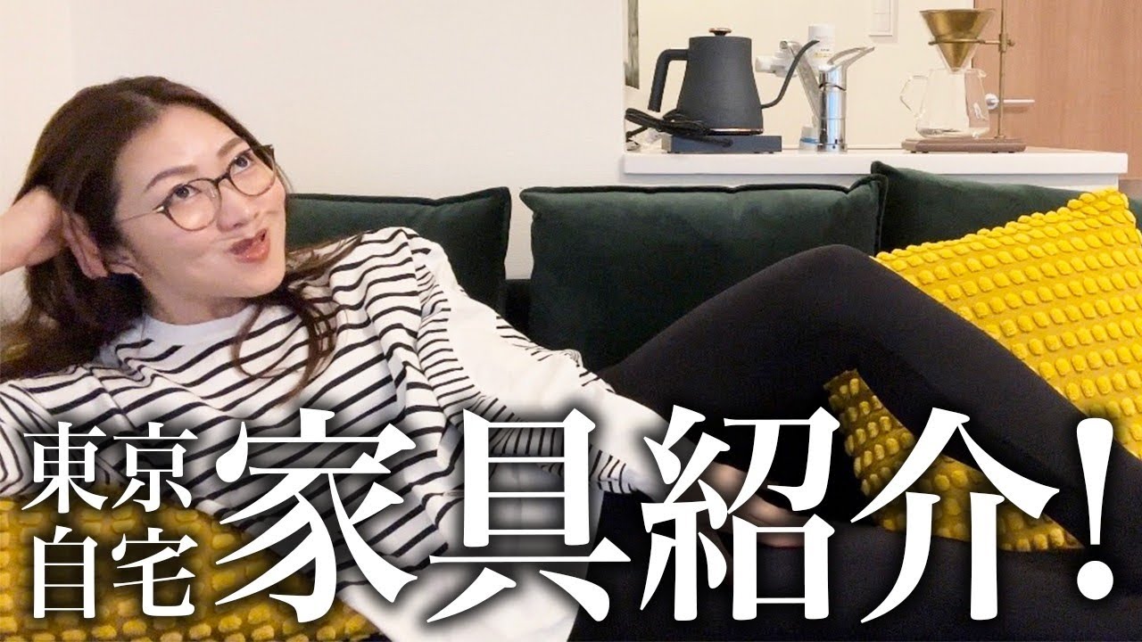 【家具紹介】 LOWYA・IKEA♡コスパ良くて可愛いって最強なんよ🥺
