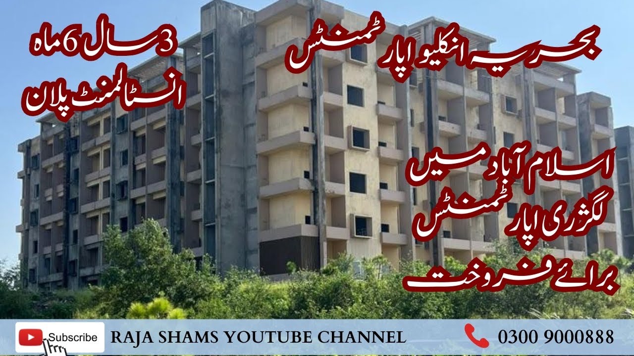 Bahria Enclave Islamabad Luxury Apartments On Installments || 3.5 year plan || Bahria Heights ||