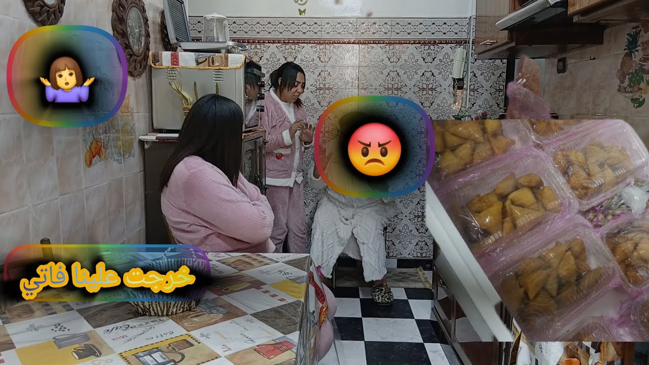 شدت avance من عند شي بنت عيطت ماما كتحيح بغت تديها بوليس خرجت علينا فاتي 
