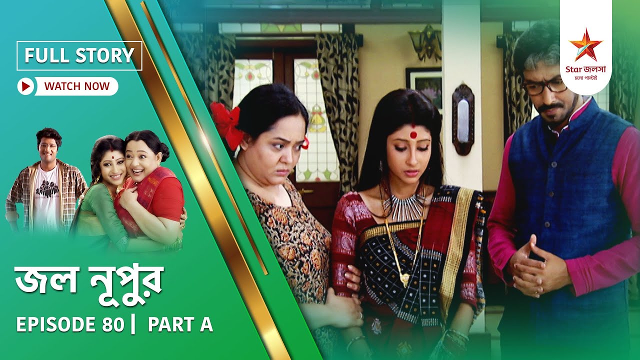 Full Story | Jol Nupur | Episode 80 | Part A