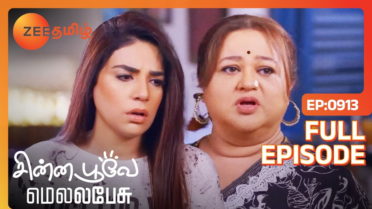 சரளாவை சமாளிச்சிருவாங்களா ஸ்ருதி - Chinna Poove Mella Pesu - Full Ep 913 - Zee Tamil