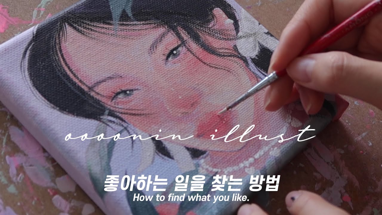 [Eng]꿈에 대하여 | 아크릴 인물화 | 캔버스 그림 | 어니니