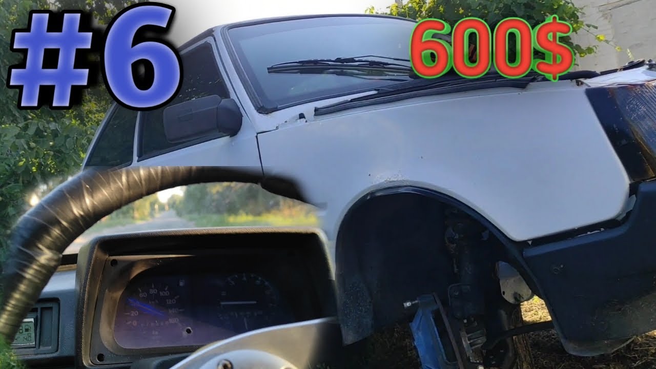 Таврия за 600$! НЕ ВТЫКАЮТСЯ скоростя на Таврии... РЕГУЛИРОВКА КУЛИСЫ ЗАЗ 1102