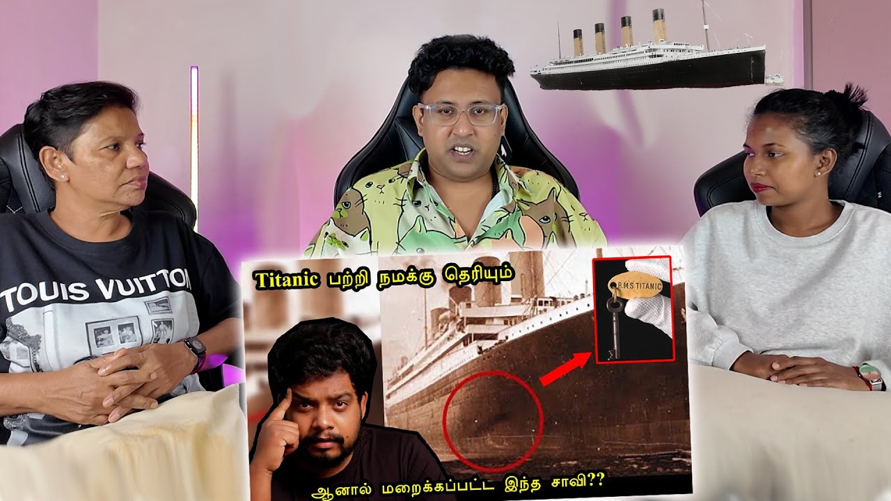 Titanic Mystery by Rishipedi Reaction 😳 | Ramstk Family @RishiPediaOfficial