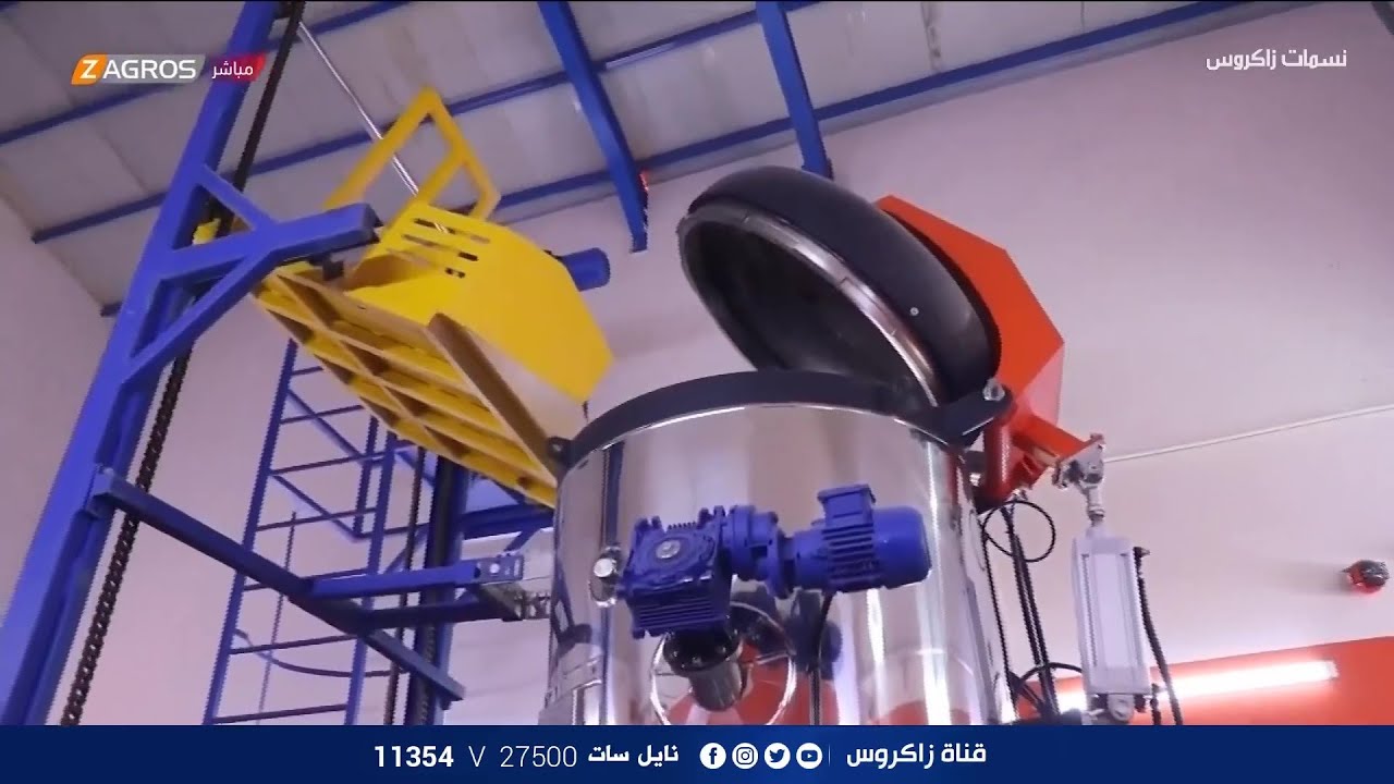 افتتاح مشروع ماكنة النفايات الطبية وصالات العمليات للكسور في مستشفى اليرموك | نسمات زاكروس