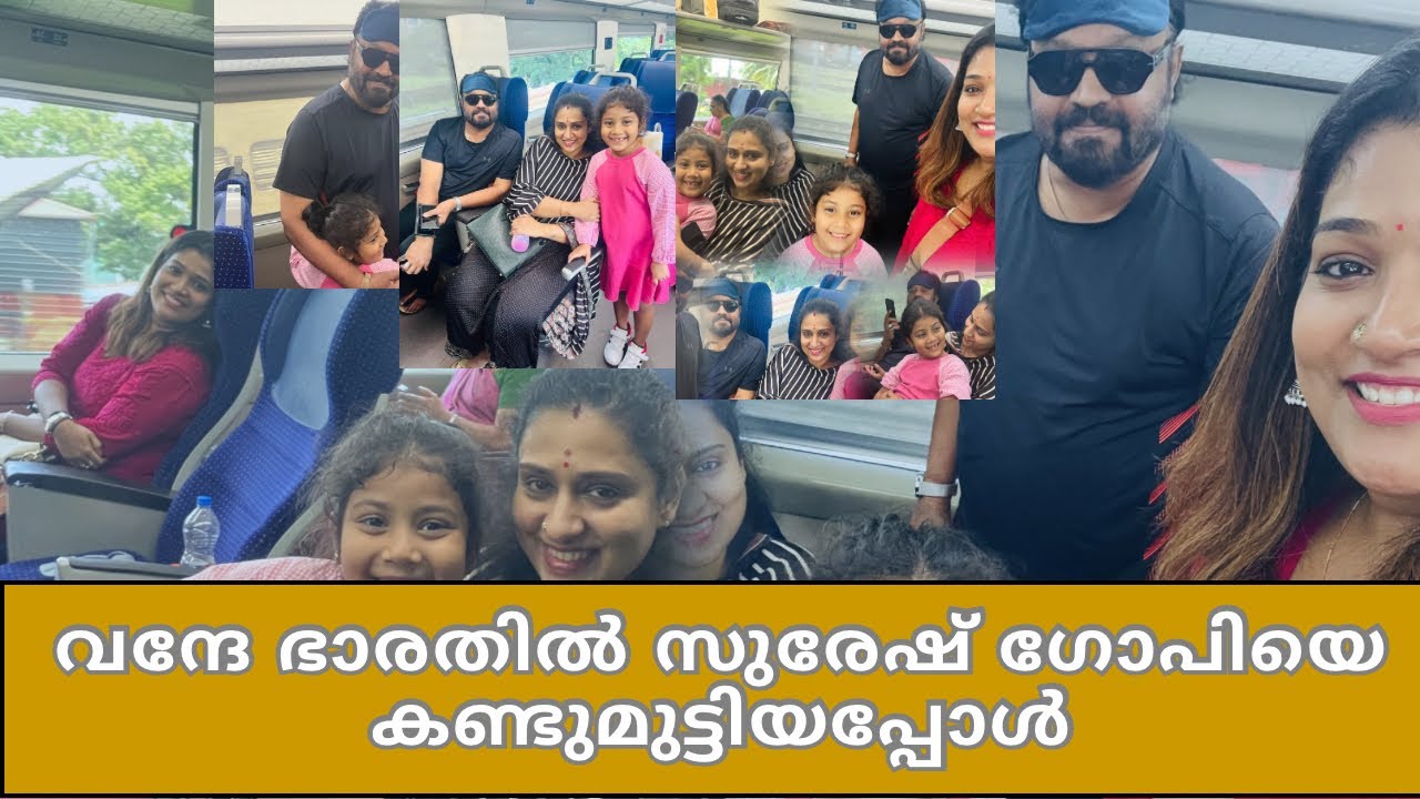 Vande Bharat Journey Turned Special ✨ | Suresh Gopi | Vande Bharath | MP |radhikachechi #sureshgobi
