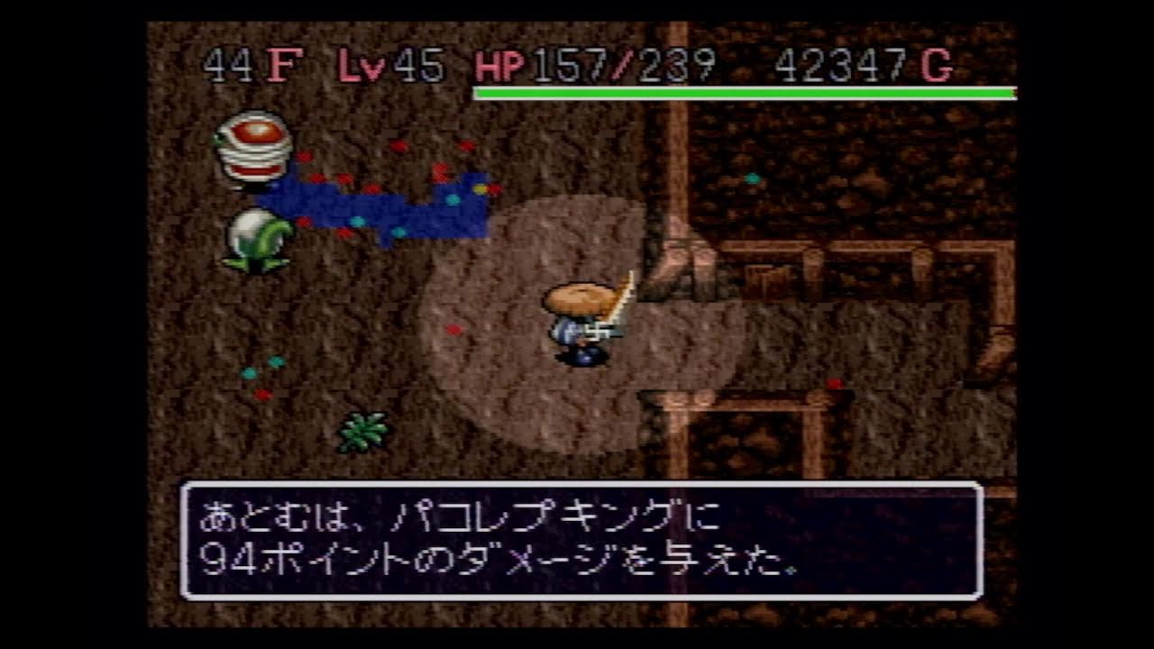 晩飯までに終わらせたいフェイの最終問題【風来のシレン】