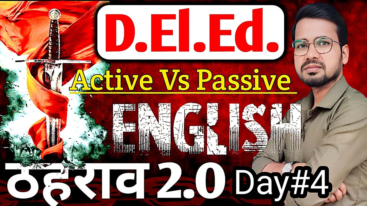 Bihar DELED English revision with thahrav batch 2.O | Day_4 | English #live #deled #abadatsir