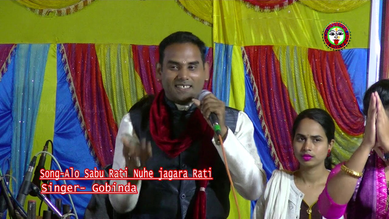 Alo Sabu Rati Nuhe jagara Rati,Gobinda