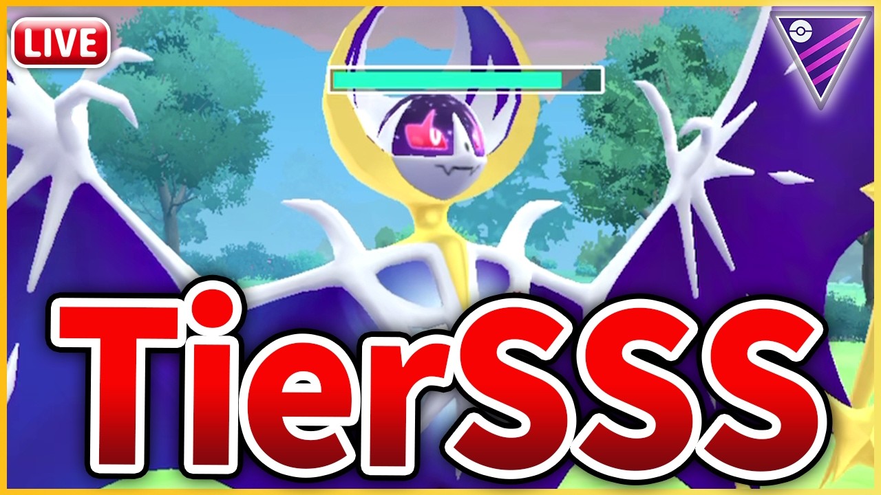 【マスターリーグ】現環境最強ポケモン「ルナアーラ」で安定した勝利を掴みに行く！