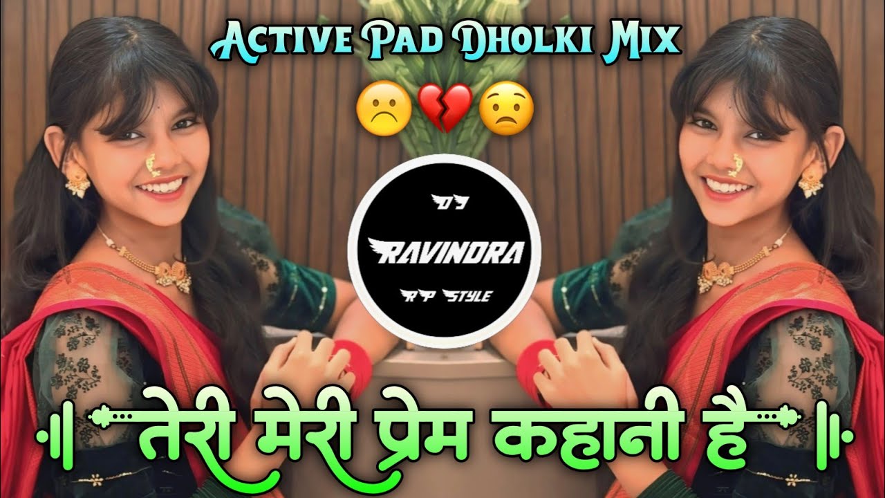 Teri Meri Prem Kahani☹️तेरी प्रेम कहानी हे मुश्किल💔Active Pad Dholki Mix DJ Ravindra RP Style Remix😟
