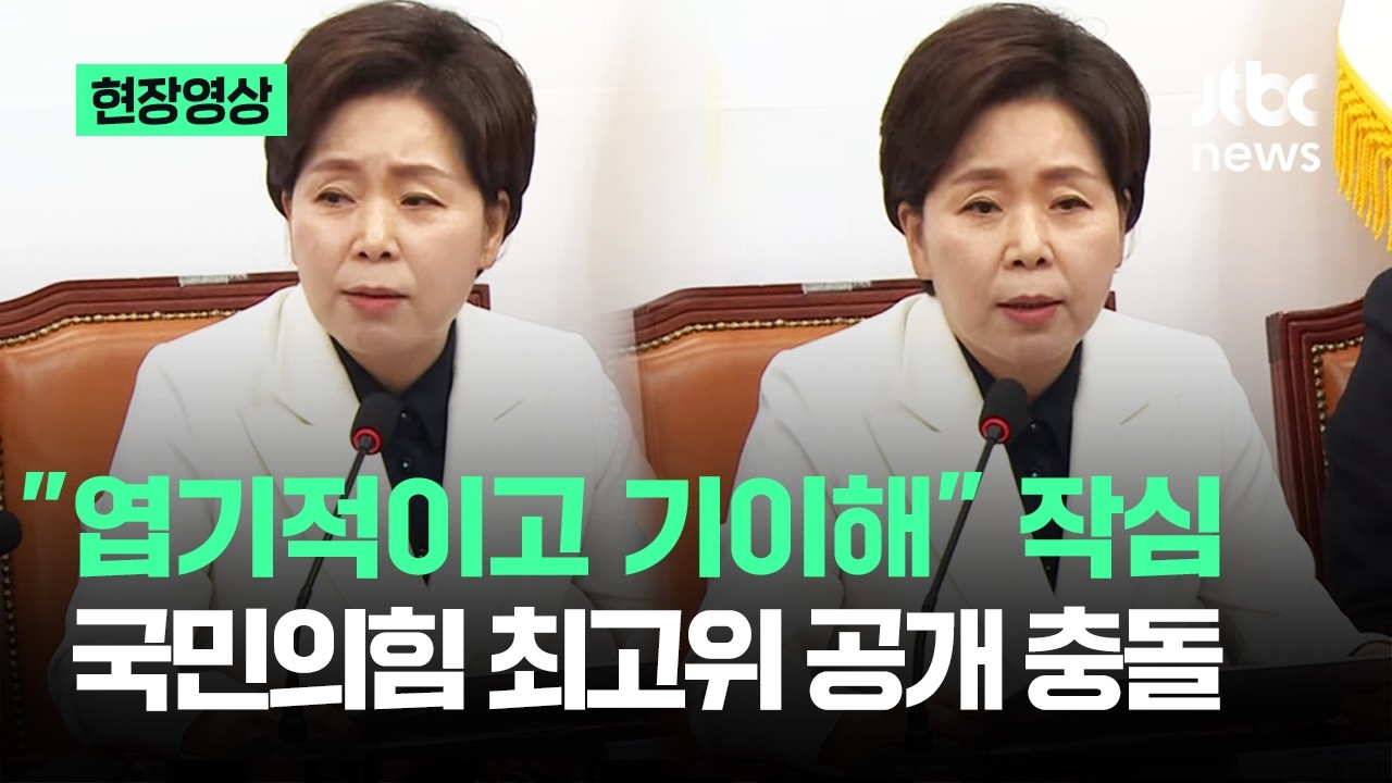 [현장영상] 