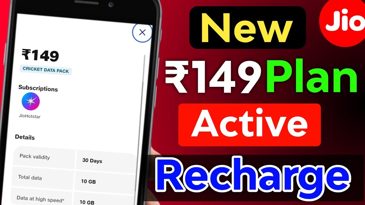 Jio ₹149 Recharge Plan Active Validity Details 🔥 | Jio Plan ₹149 Work Without Active Plan OR Not