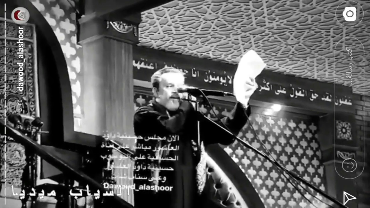 الملا باسم الكربلائي | كواليس حسينية المرحوم داود العاشور - ليلة 19 رمضان 1439 هـ